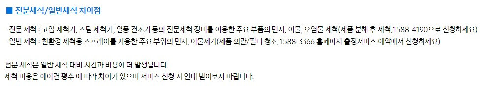 삼성에어컨 (1)