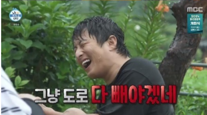 나 혼자 산다 556회: 기안84, 김대호, 이장우의 여름 바캉스