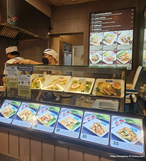 방콕 터미널 21 아속