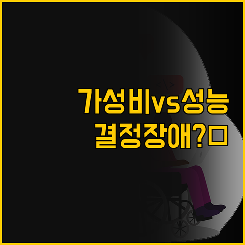 레노버 A100 가성비와 HP 202..