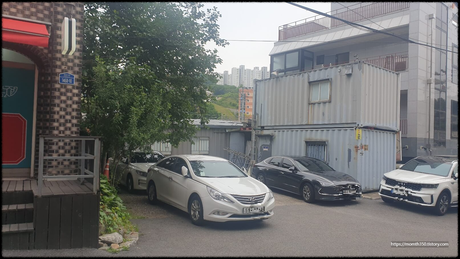 경기 광주 쌍령동 간짜장면 짬뽕 탕수육 맛집