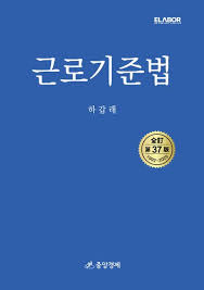 2025년 근로장려금 대상자 조회