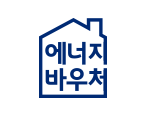 에너지바우처 잔액조회