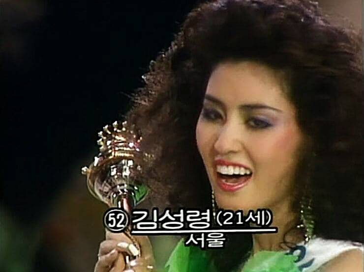 배우-김성령-미스코리아