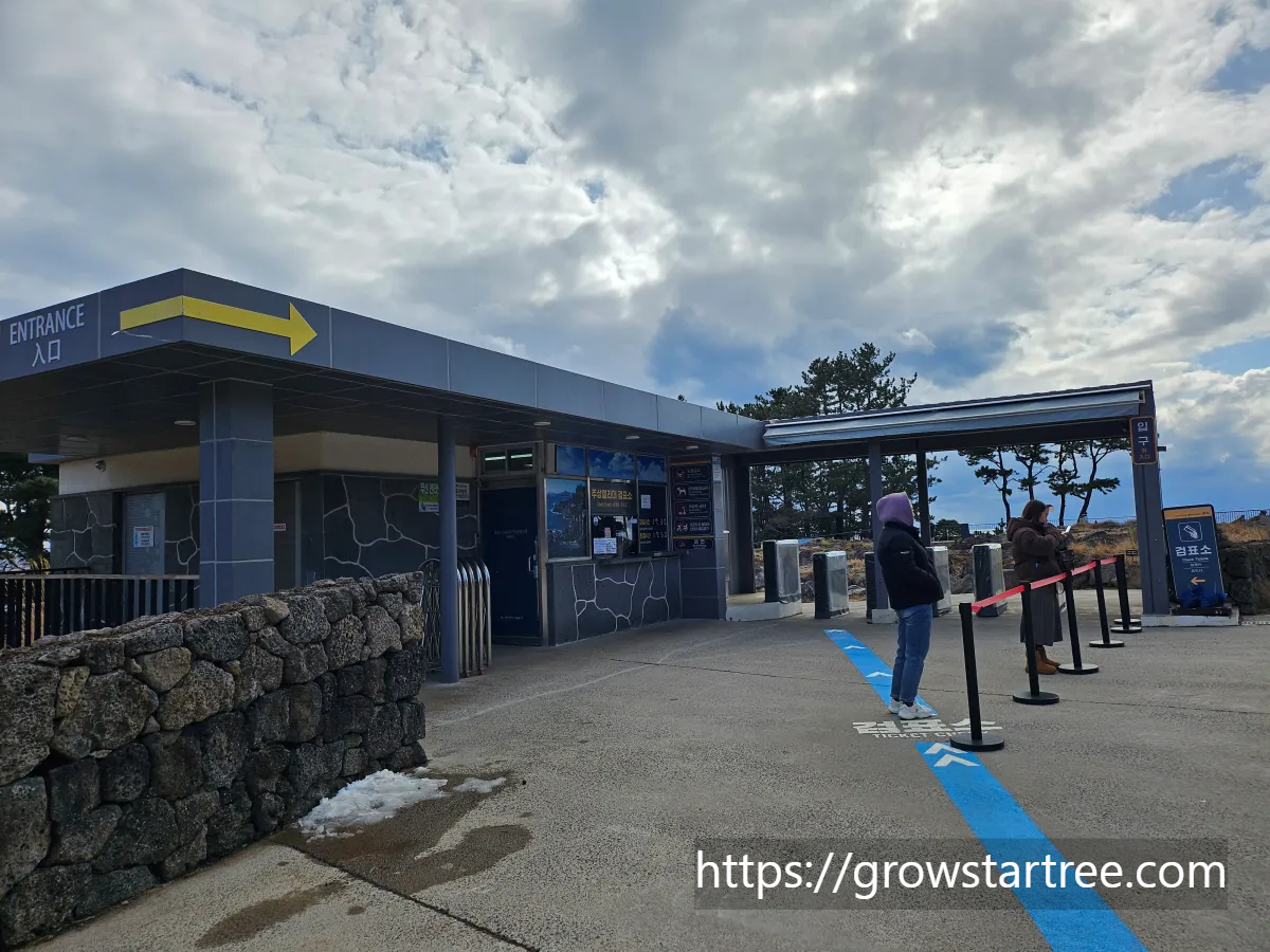 주상절리대 입구