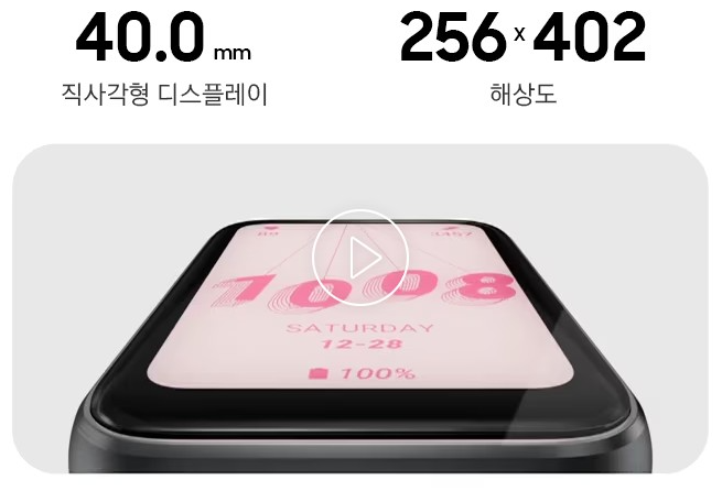 럭시 핏3 기능 5