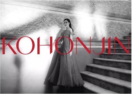 고혼진 화장품 가격