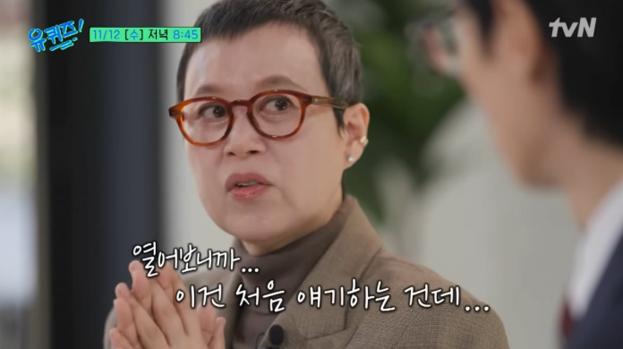 박미선 투병 근황 유방암 치료 어땠길래? 짧은 머리 유퀴즈 출연 총정리3