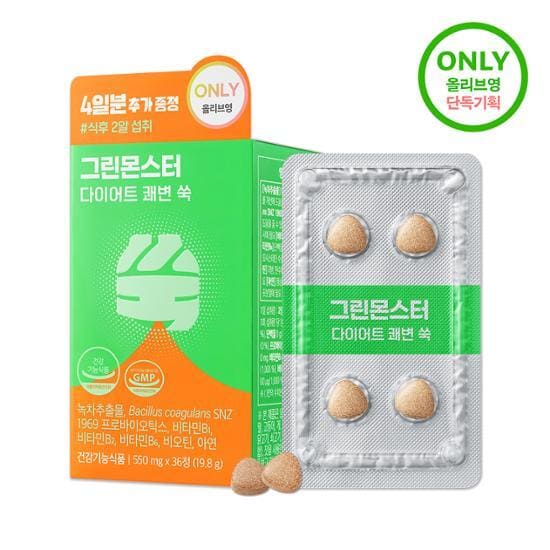 다이어트 보조제 추천 순위 TOP 5(24년 9월) - 네이버, 쿠팡, 올리브영 순위 비교