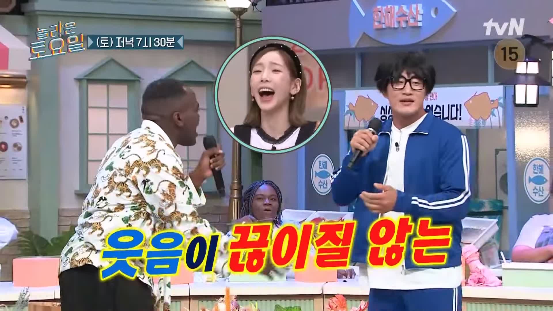 제209회 놀라운토요일 놀토 시흥 삼미시장 4색송편 & 단호박 식혜 조쌍둥이 조둥이 조준호 조준현 콩고왕자 조나단 파트리샤 추천 맛집 소개