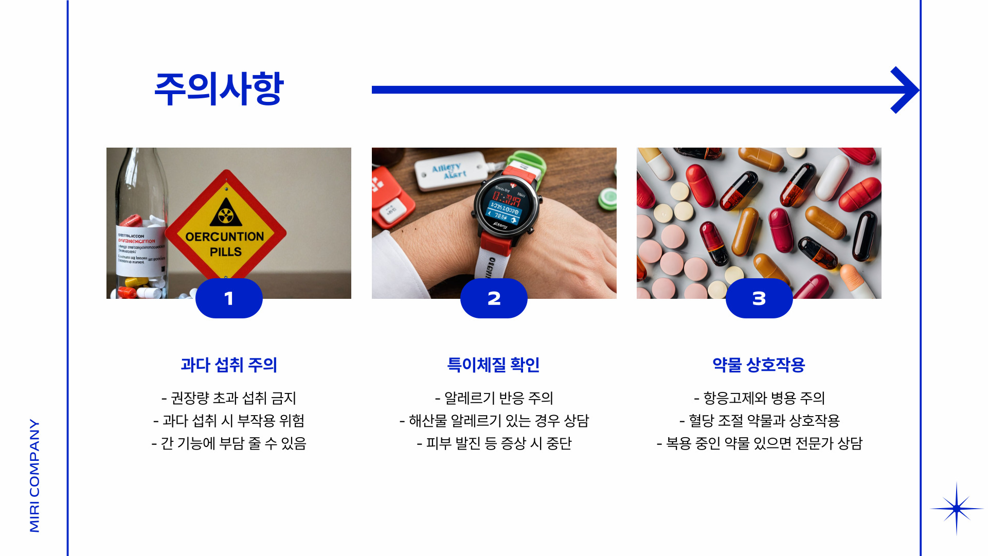 종근당건강 콘드로이친 1200