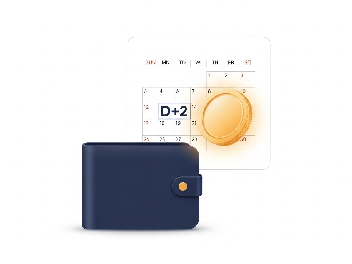 주식 예수금이란