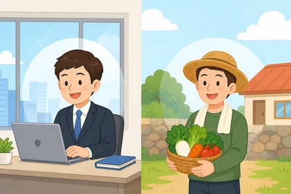 건강보험 자격 직장가입자 지역가입자 차이15