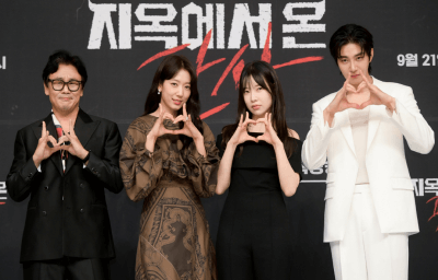 지옥에서-온-판사