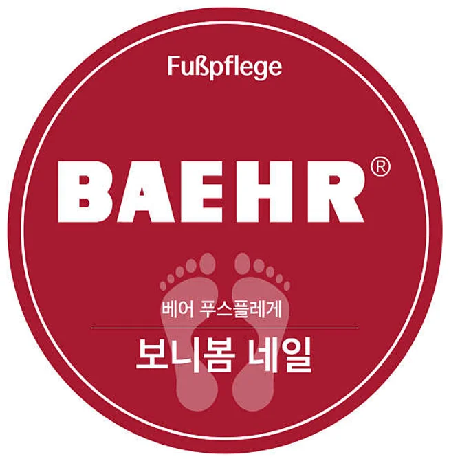 보니봄네일속눈썹