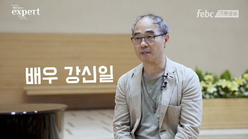 강신일 가수