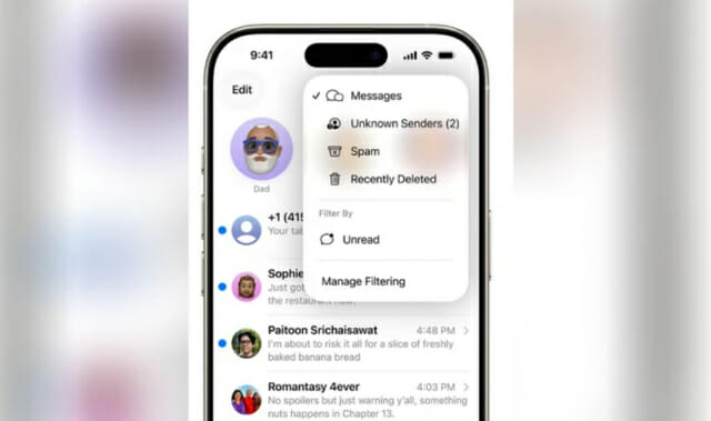 iOS26 메시지 앱에 알 수 없는 발신자가 보낸 메시지를 자동 분류해 주는 기능이 추가된다.