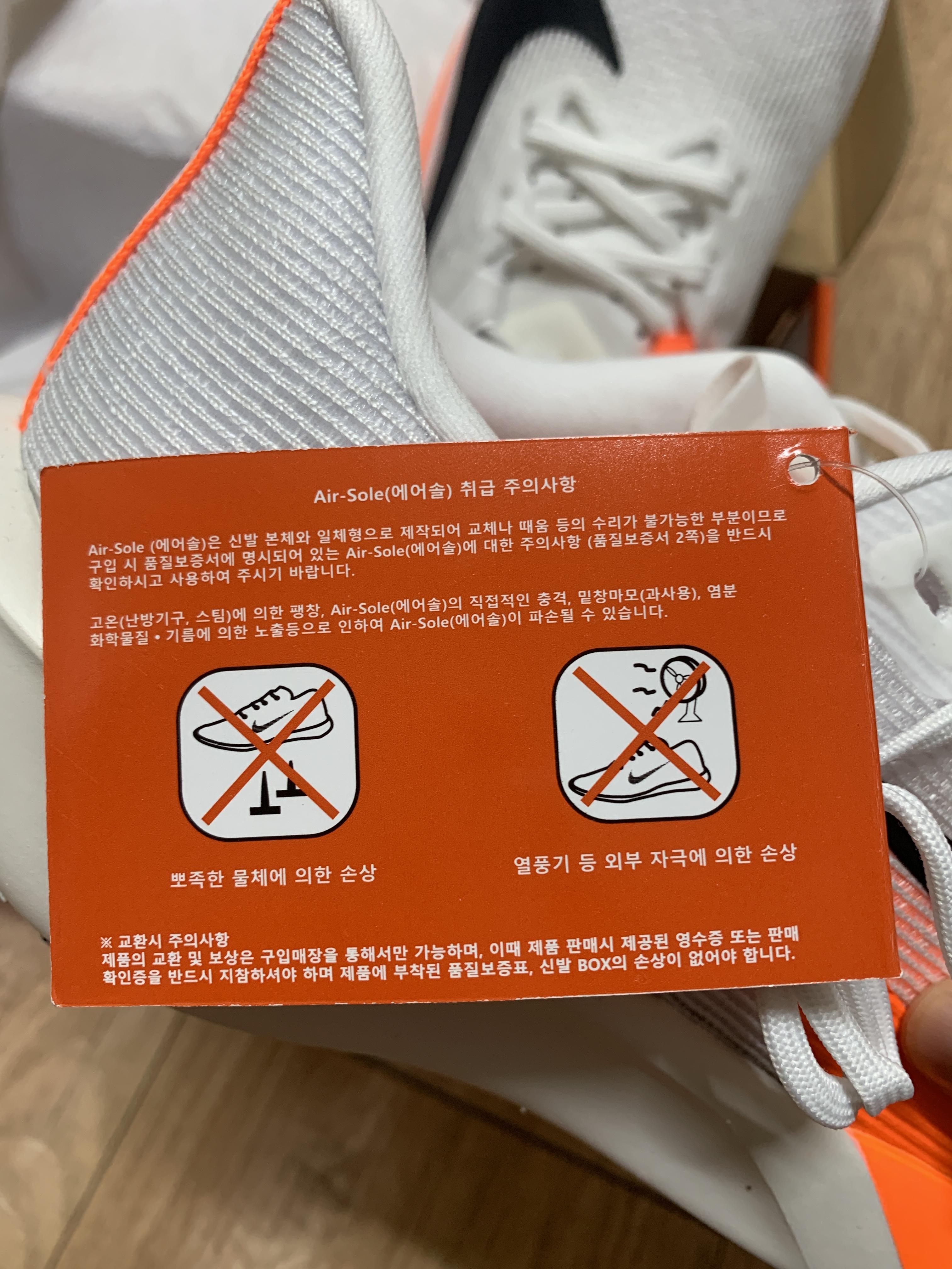 에어솔 취급 주의