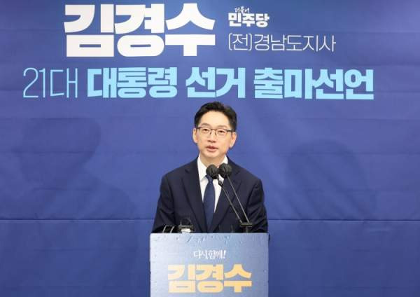 김경수 대통령 정무특보 프로필: 나이 학력 고향 盧 마지막 비서관의 18년 만 청와대 복귀