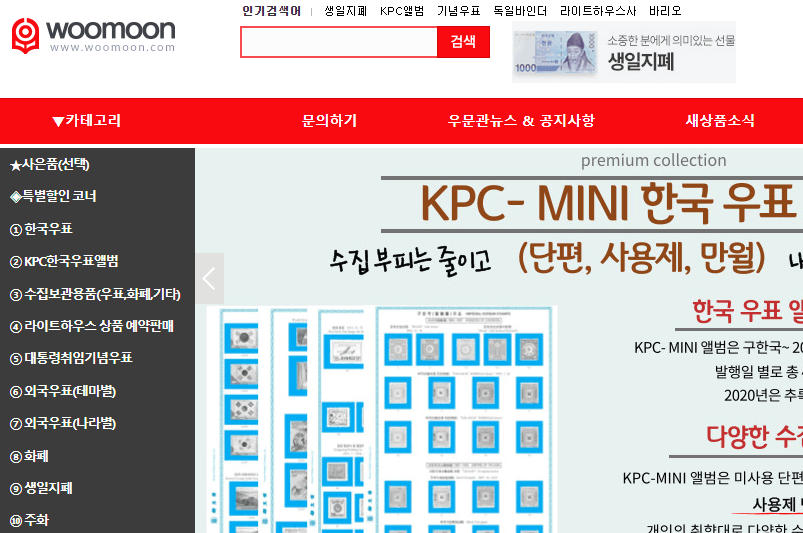 희귀동전 년도
