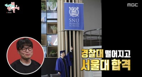 서울대 출신 유인비 매니저│윤은혜와 가족 같은 관계