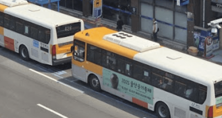 울산 시내버스 파업