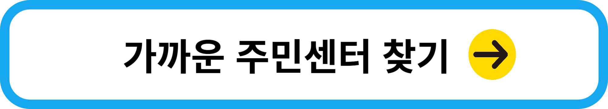 고령자 운전면허 반납 혜택