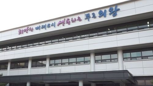 의왕시장 무민공원 압수수색 이유는? 건진법사 무민공원 20억 공사·1억6000만원 뇌물 의혹 총정리