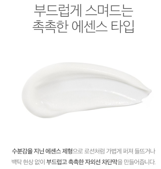 수부지 복합성 피부 선크림 추천
