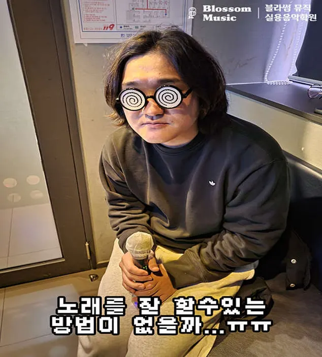 블라썸뮤직 실용음악학원