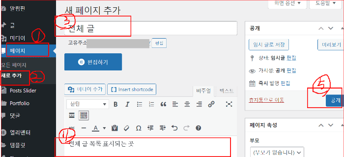 글목록 페이지 만들기