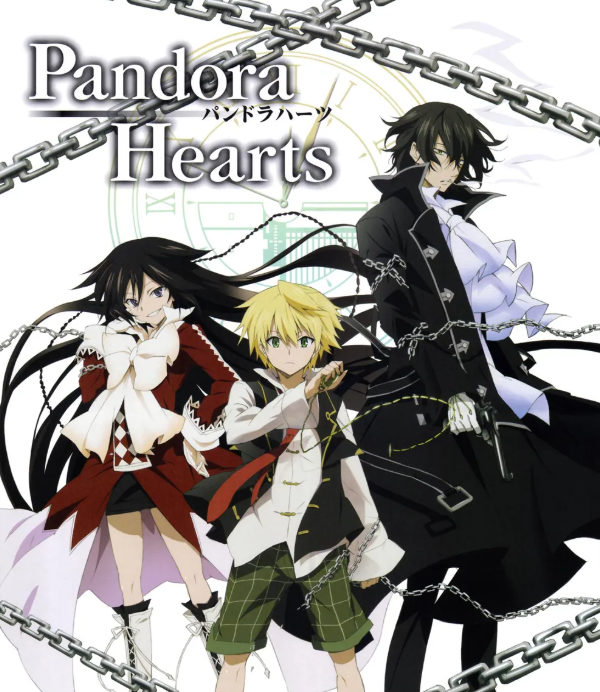 판도라하츠 표지