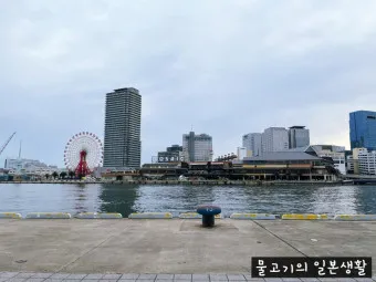 고베 여행_12
