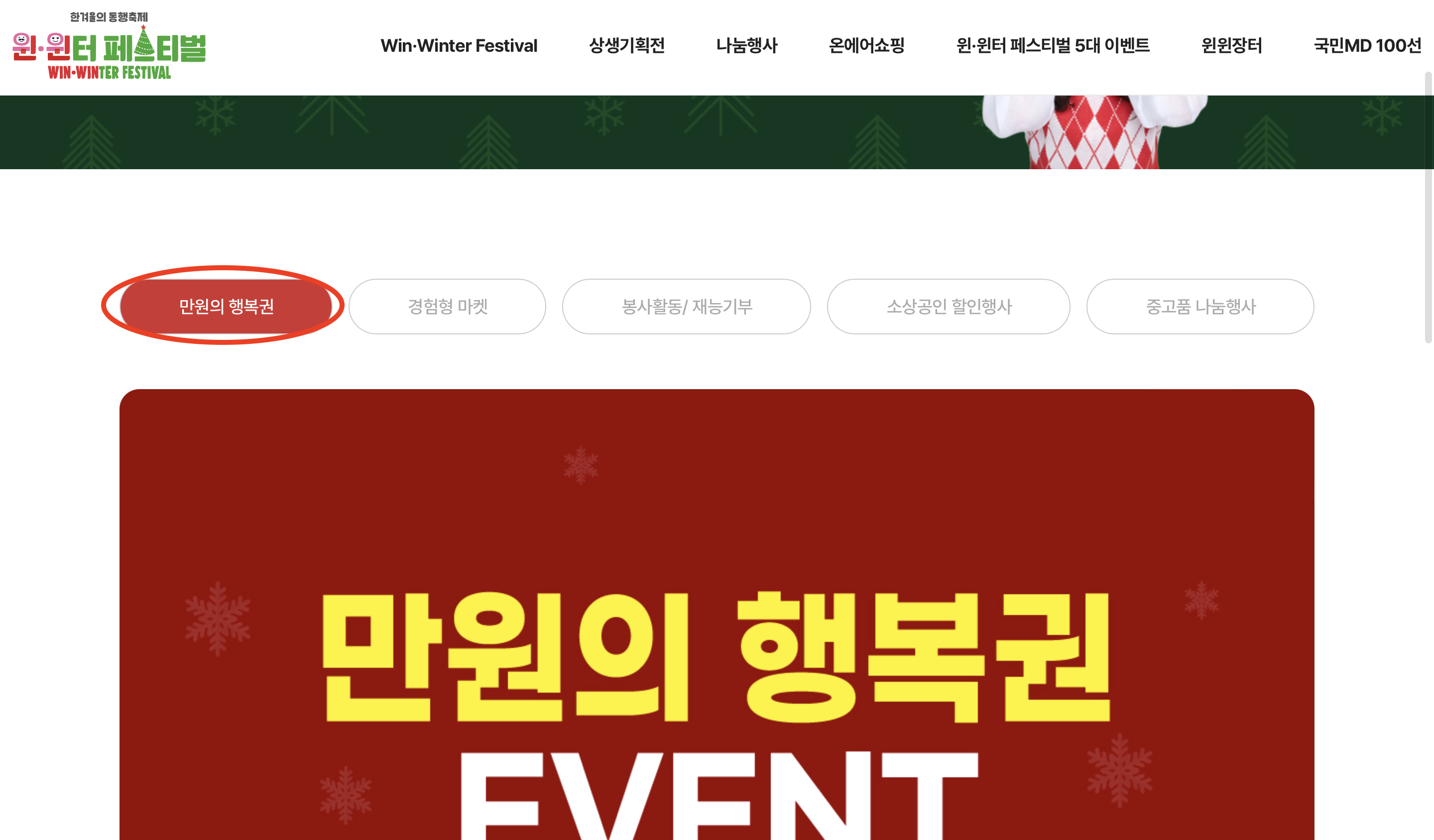 영수증복권