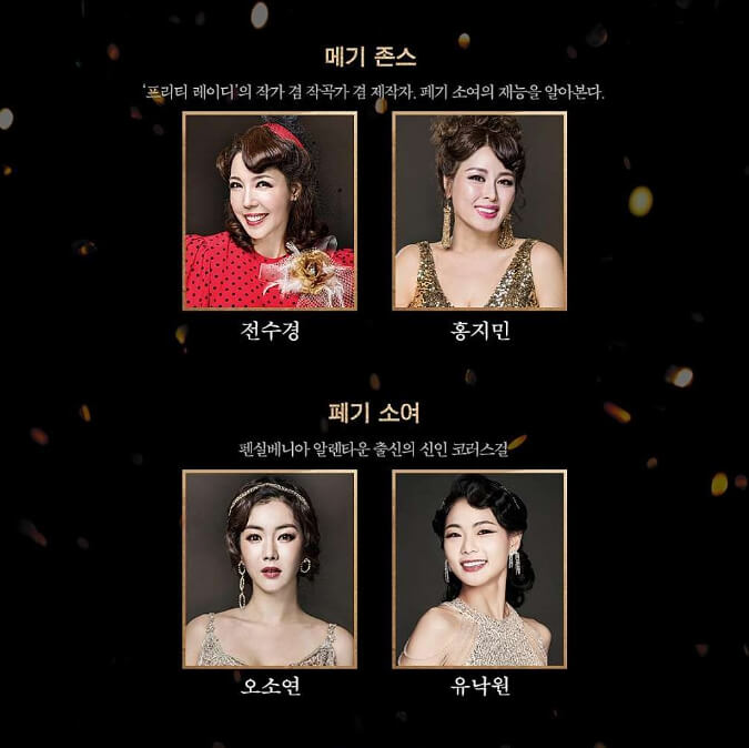 브로드웨이 42번가 기본정보