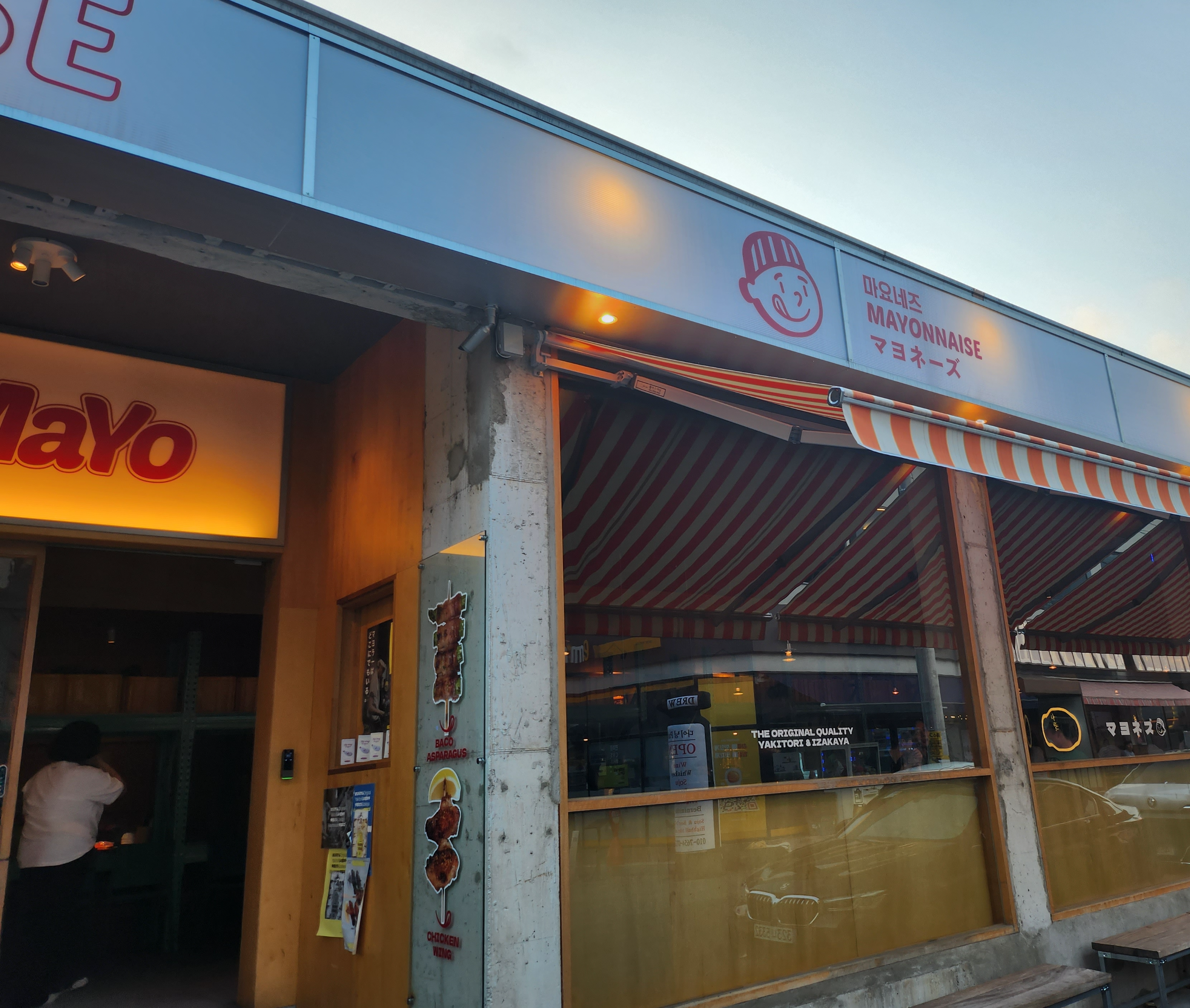 앞면 간판 사진