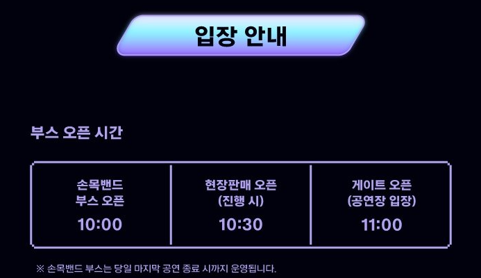 원더리벳 2025