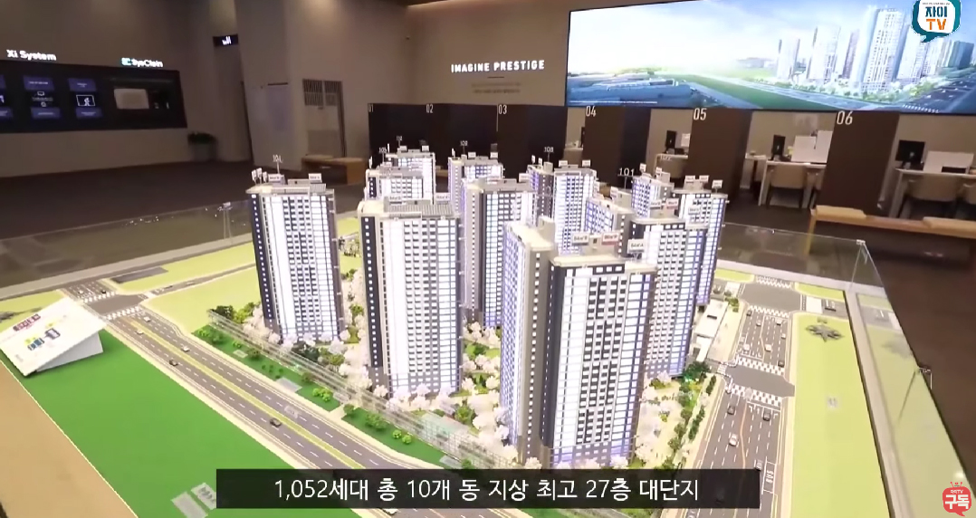 평택지제역자이무순위-9