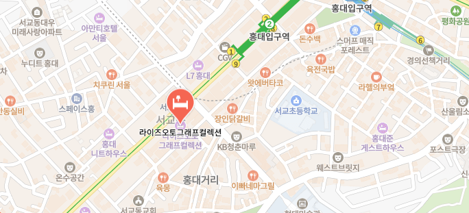 어서와한국은처음이지-덴마크삼형제호텔어디