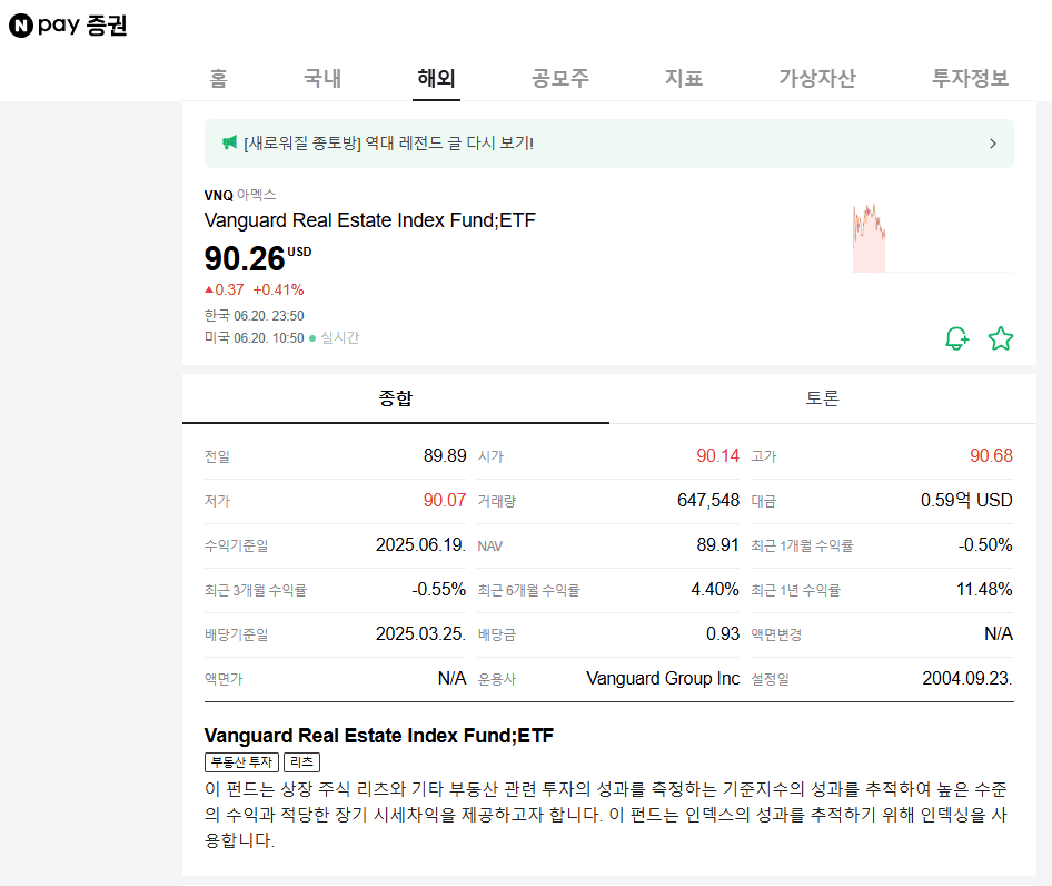 리츠 관련 이미지