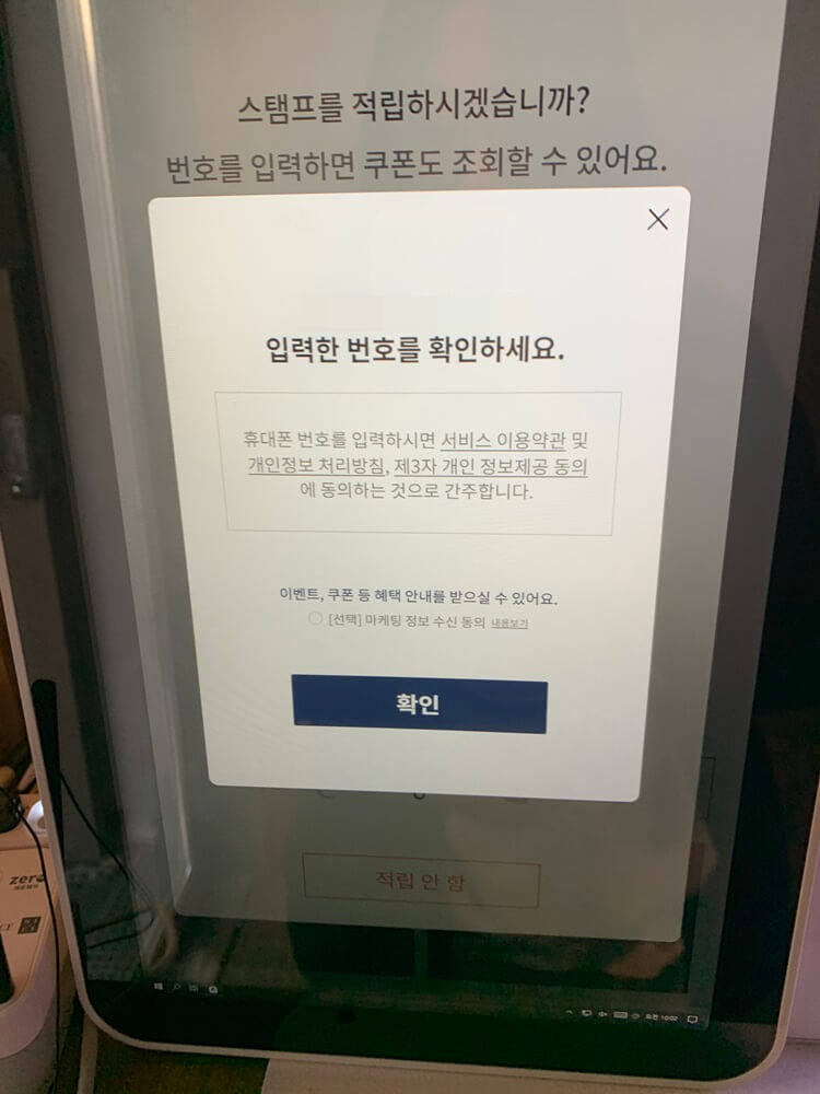 북카페 할인 방법 