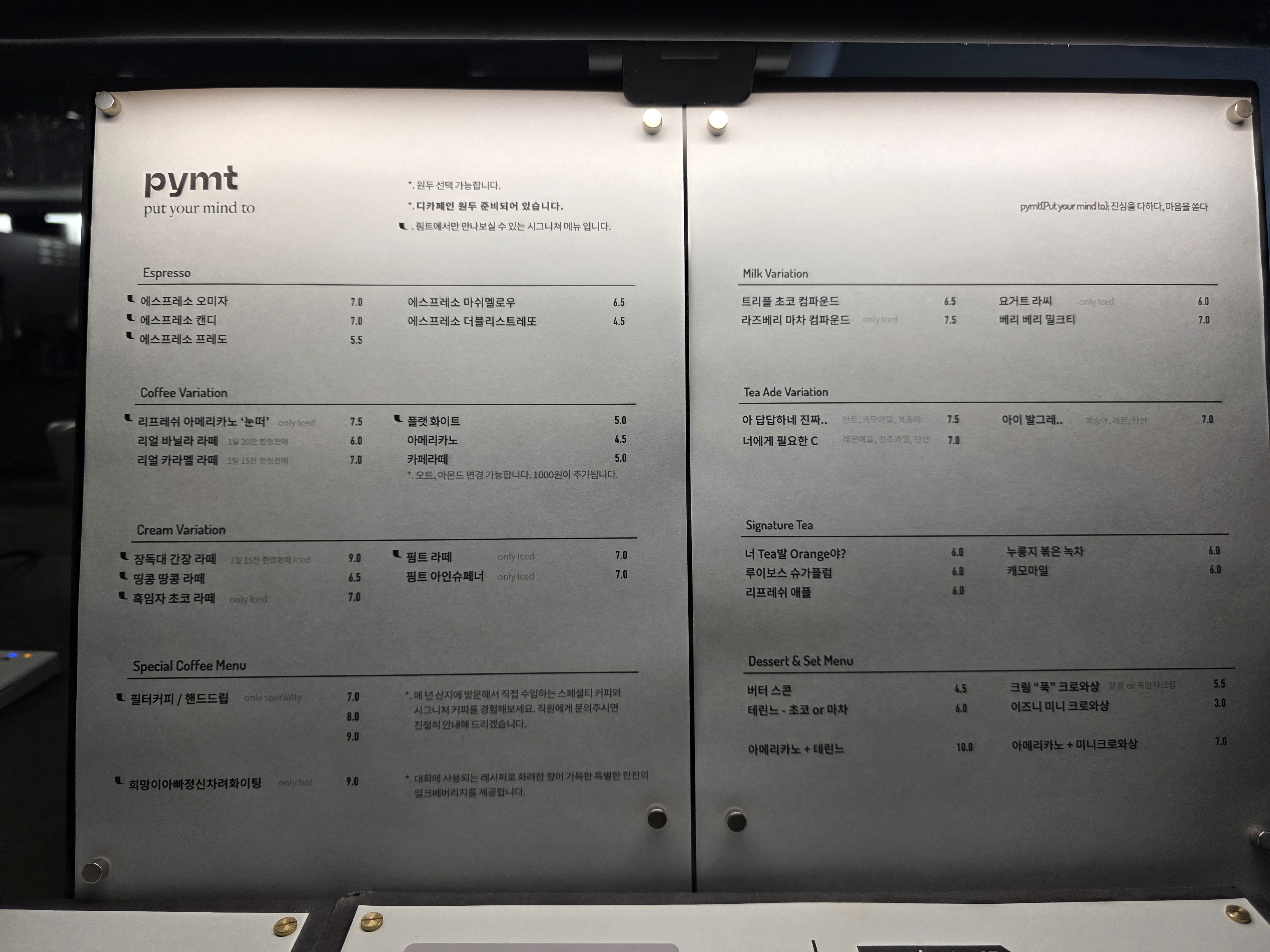 이태원 직접 원두 로스팅을 하는 로스터리 카페 핌트(FIMT) 메뉴추천 커피