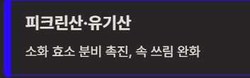 50대를 위한 건강차 TOP3