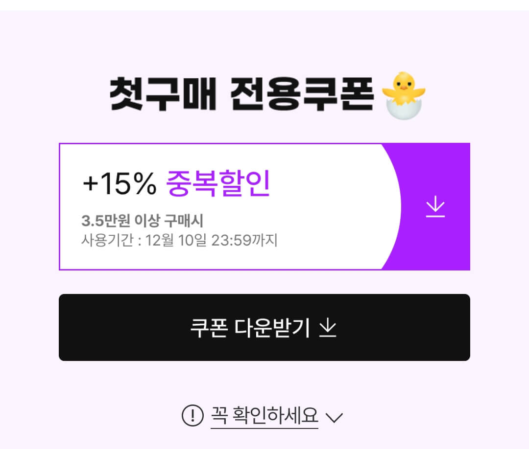 씨제이 더 마켓