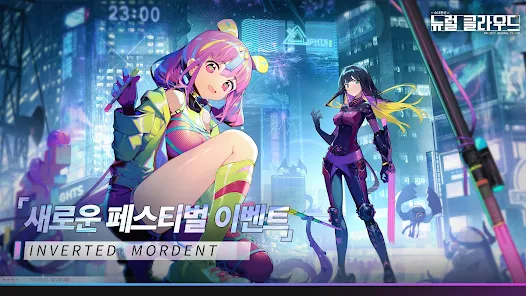 뉴럴 클라우드