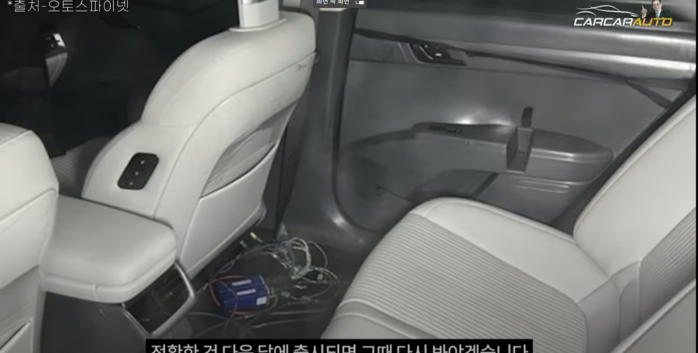 신형 그랜저 실내