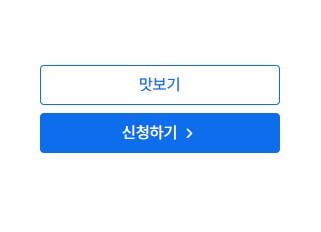 개인정보배움터 홈페이지