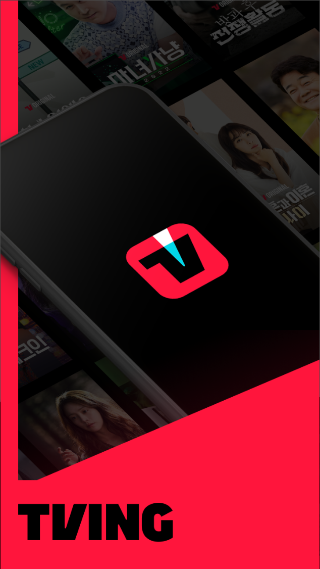 TVING, tvn 축구 중계, tvn 온에어, TVING, tvn 온에어 무료, tvN&middot;JTBC&middot;Mnet 프로그램, 영화, 해외 시리즈까지 무제한