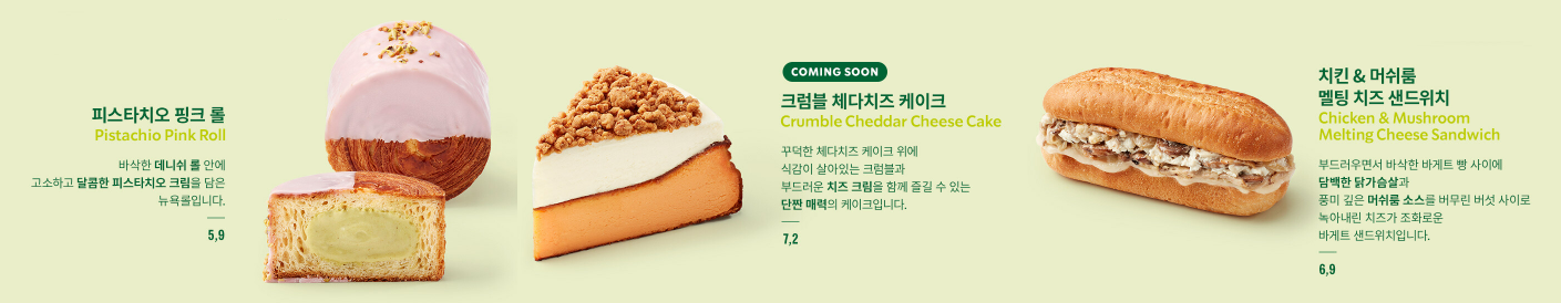 전국 벚꽃뷰 스타벅스 지점 벚꽃명소 BEST 06