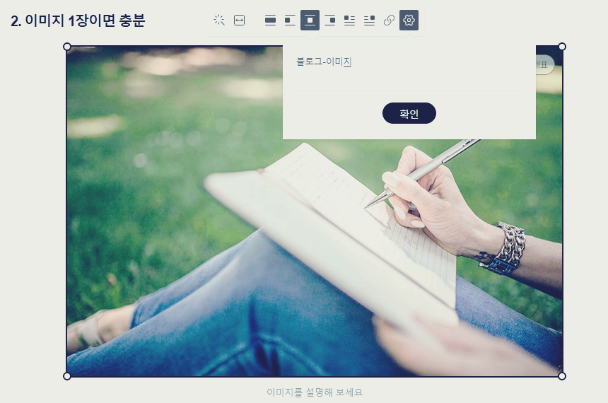 애드센스-승인-이미지